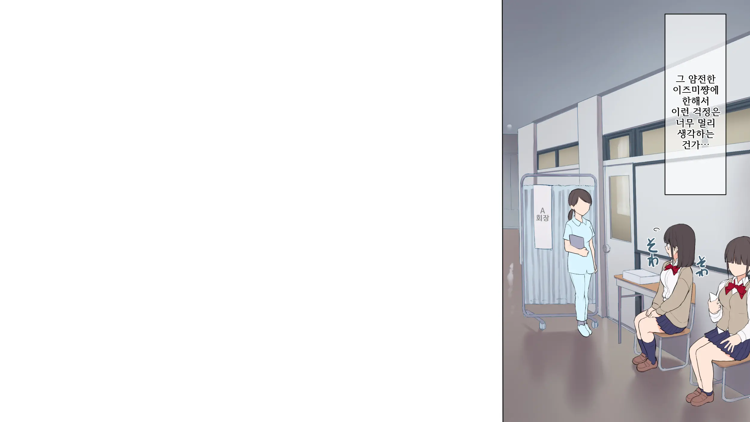 Saikin Hatsuiku No Ii Classmate No Kanojo O Nakadashi Kongan Suru Made NTR Choukyou Shite Haramaseru